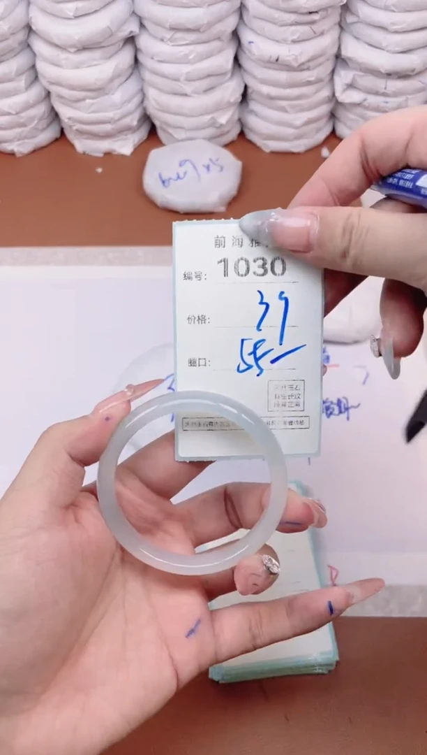 【闪购商品】玛瑙/玉髓手镯未镶嵌1030