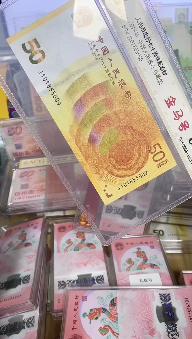 【闪购商品】塑料直播间选号号码J101855009