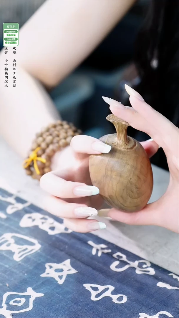 金丝楠东*【定】小茄瓜手把件高抛