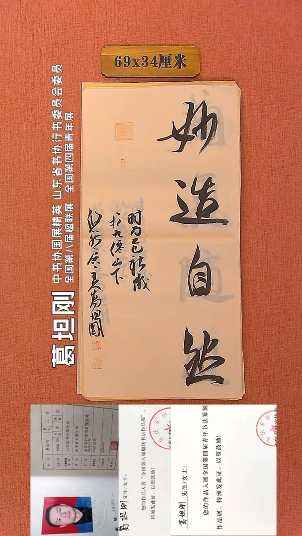 【闪购商品】水彩10    葛坦刚老师作品