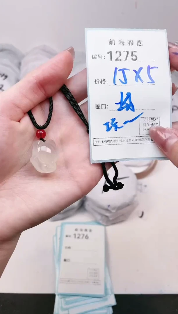 【闪购商品】玛瑙/玉髓手镯未镶嵌1275