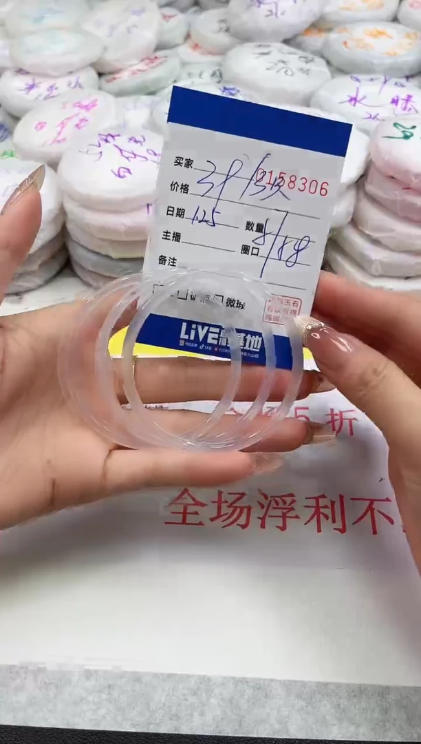 【闪购商品】玛瑙/玉髓手镯未镶嵌8306