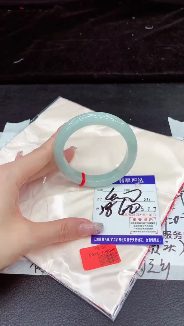 未镶嵌手镯翡翠11