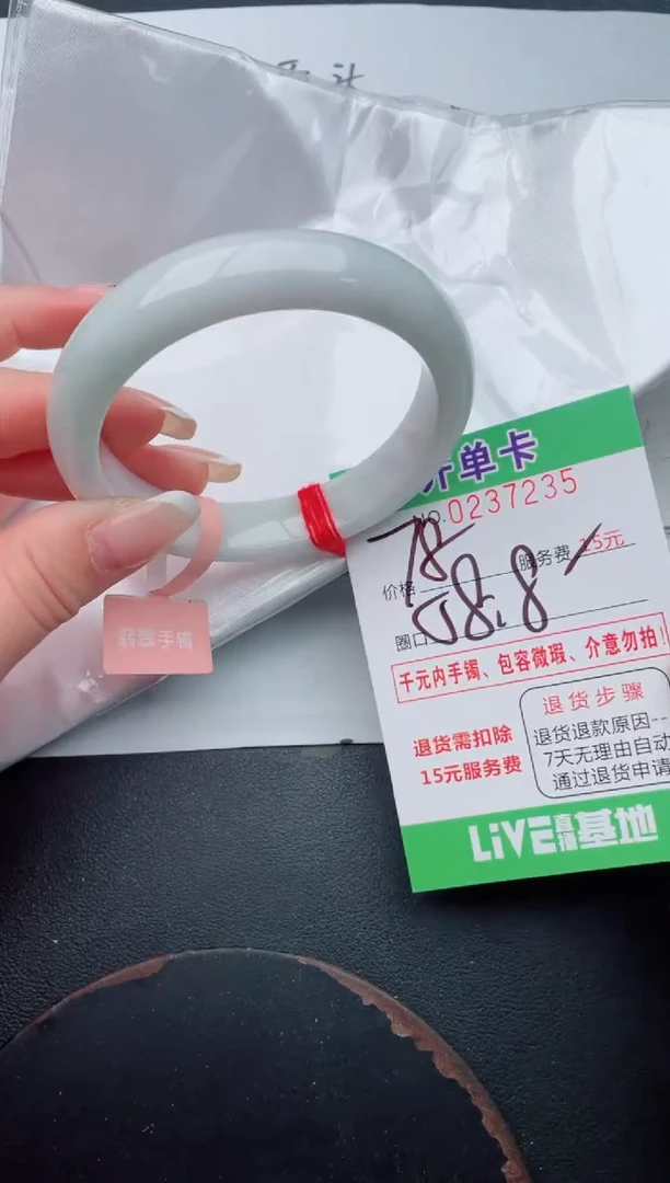 未镶嵌手镯翡翠35