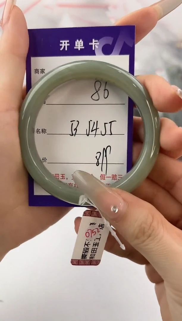 未镶嵌手镯和田玉86颜色微差无瑕疵