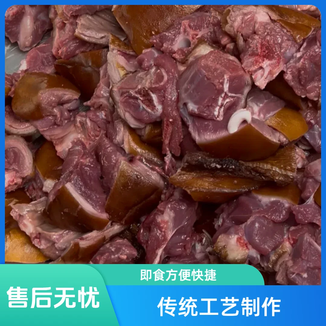 【3斤送一斤到手4斤】 生鲜农村特色美食 抽真空发顺丰63