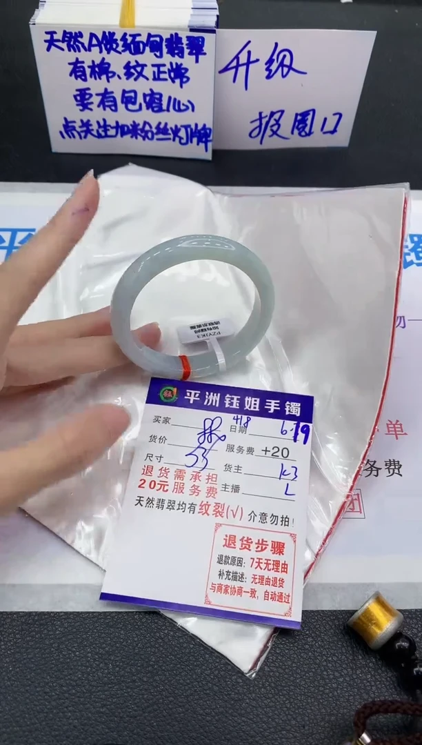 翡翠手镯未镶嵌11111111111