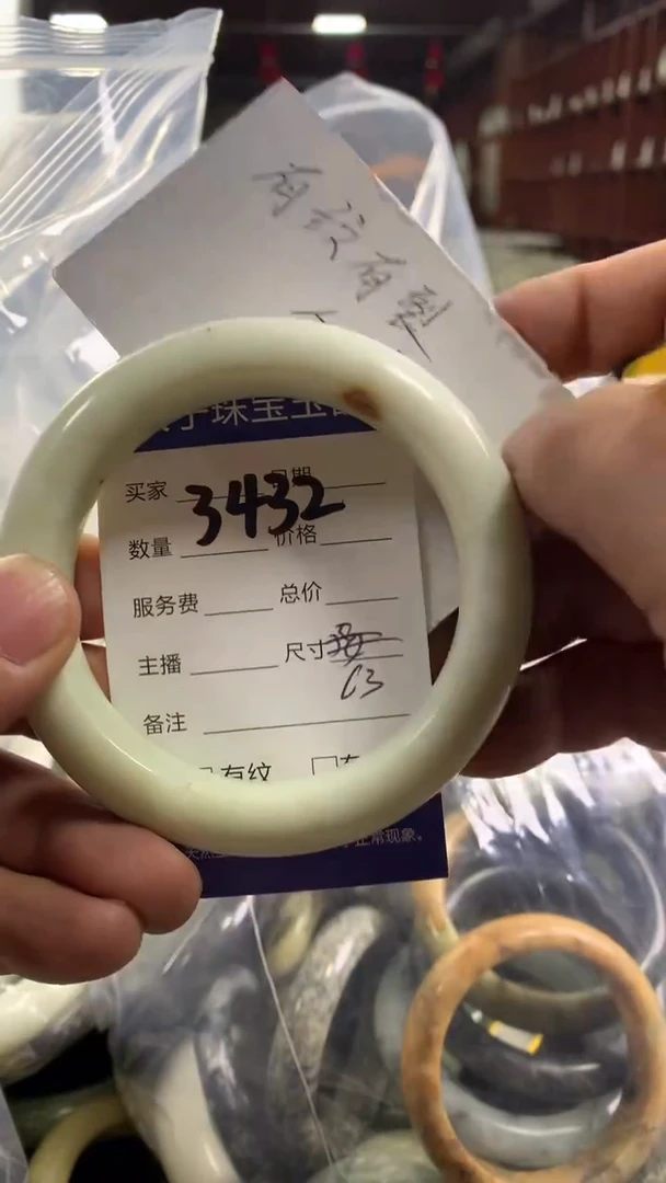 未镶嵌蛇纹石玉手镯3432