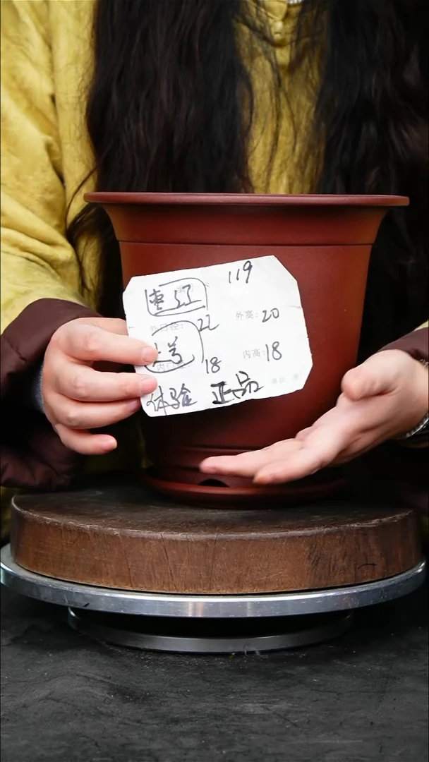 紫砂花盆119+z紫砂花盆