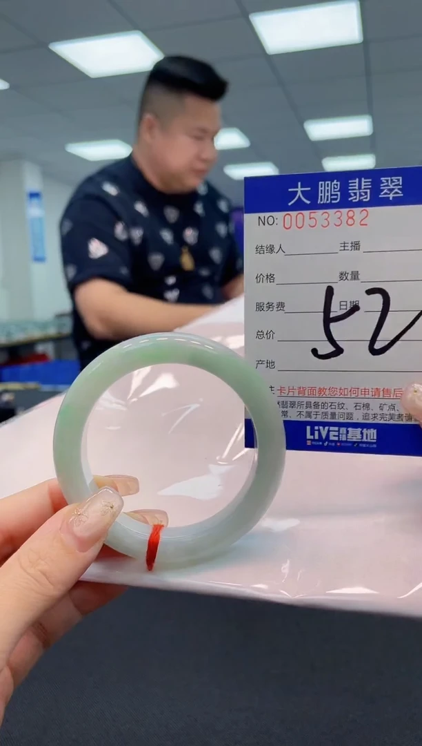 【闪购商品】翡翠手镯未镶嵌AAAAAAAAAA