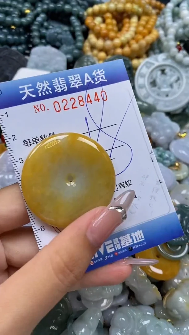 翡翠未镶嵌颈饰闪购0228440