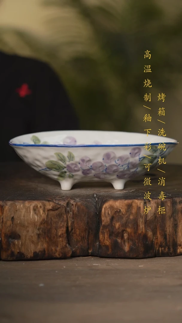 瓷片景德镇高温釉下彩可微波烤箱洗碗机