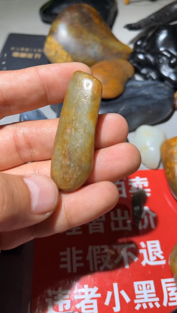 未镶嵌和田玉（子料）挂件 和田玉（子料）