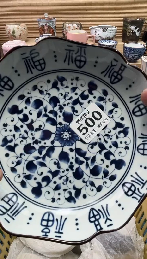 百**香陶瓷陶瓷陶瓷陶瓷陶瓷