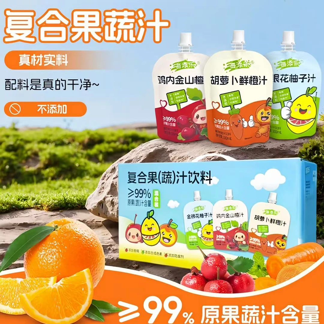 【混合果蔬汁苹果】金银花柚子汁苹果汁鲜橙鸡内金山楂汁儿童果汁