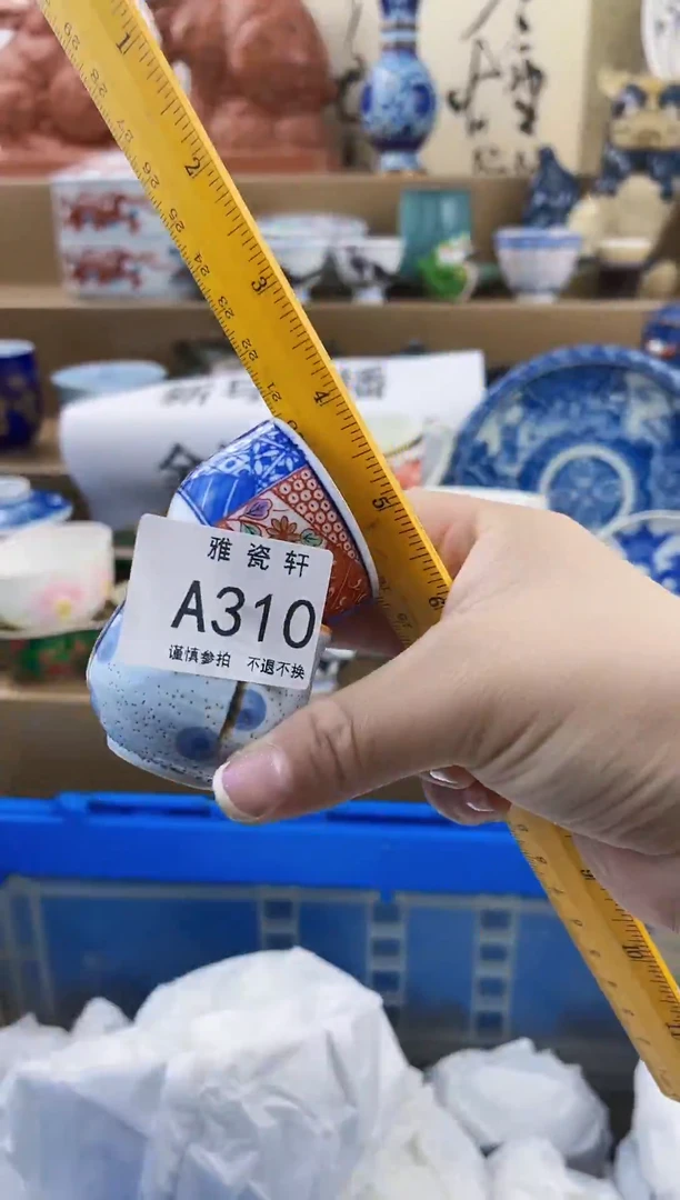 瓷片凤**瑰AAAAAAAAAAAA310