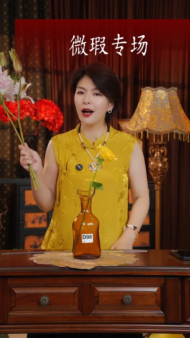手工艺品琉璃琉璃D98