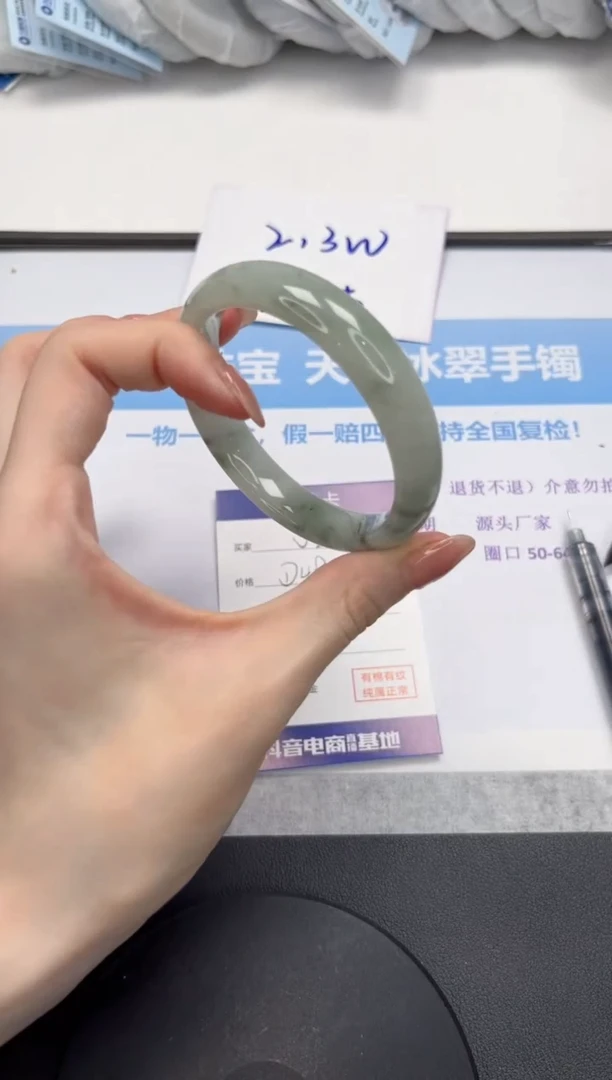 石英质玉手镯未镶嵌V222-57