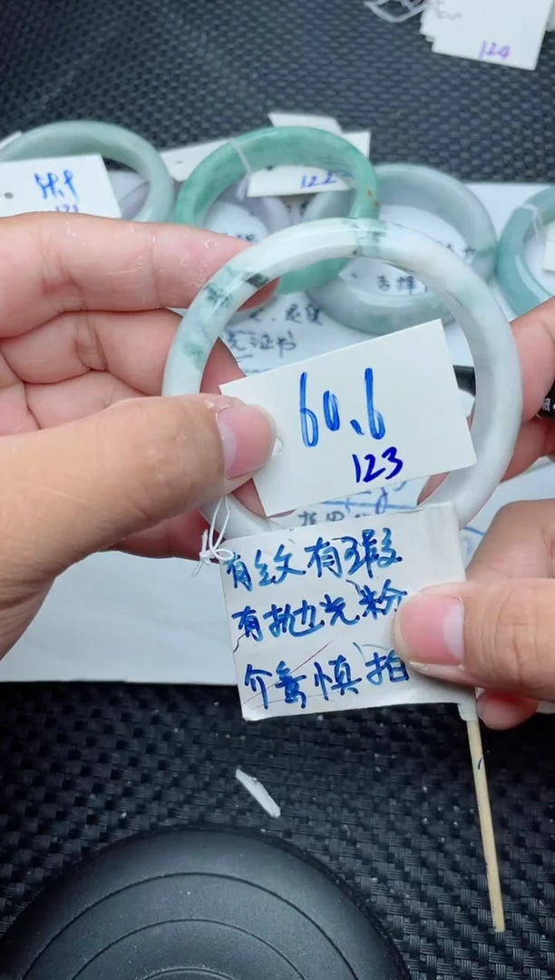 未镶嵌手镯翡翠123