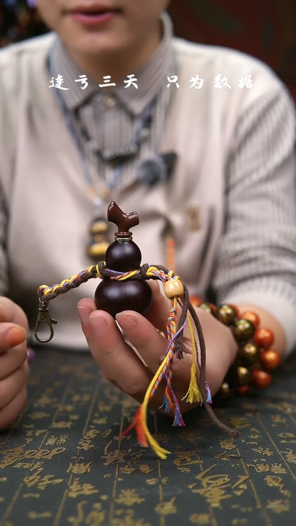 【闪购商品】309--葫芦手把摆件.....