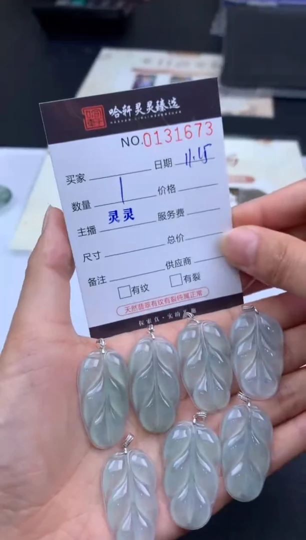 吊坠(不含链)未镶嵌翡翠哈轩  挂件1(多样性发其一)