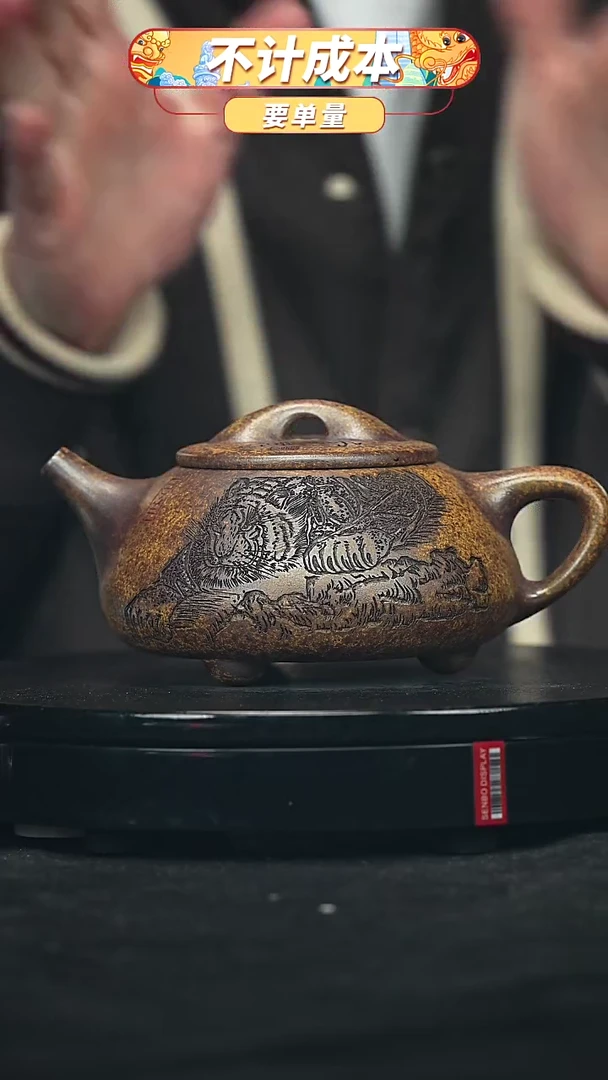 【闪购商品】宜兴原矿高端紫砂