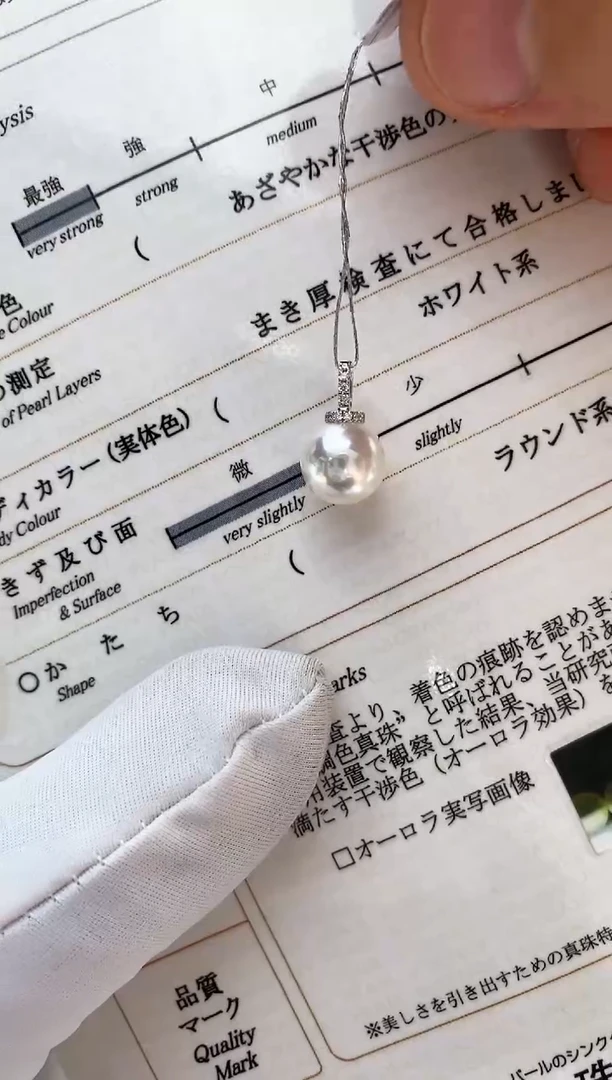 【闪购商品】海水珍珠吊坠(不含链)18K金镶嵌9-10特选天女奶瓶扣