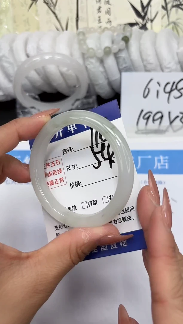 未镶嵌手镯石英质玉A176-53/54/55