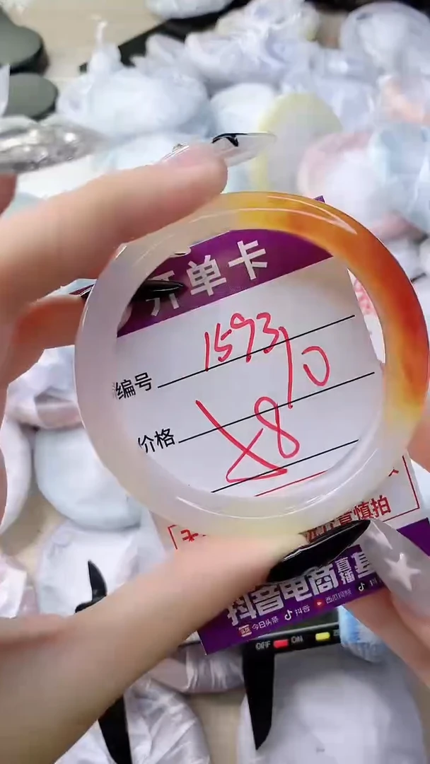 玛瑙/玉髓手镯未镶嵌1593