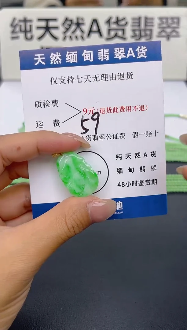 颈饰18K金镶嵌翡翠纯天然缅甸翡翠A货