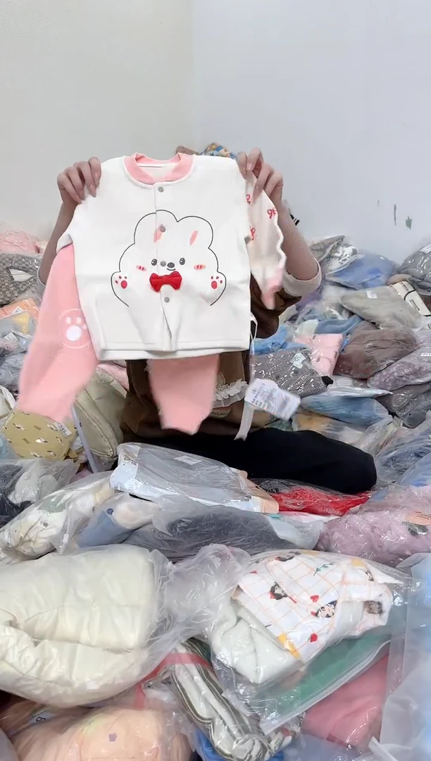 兮兮家童装捡漏249