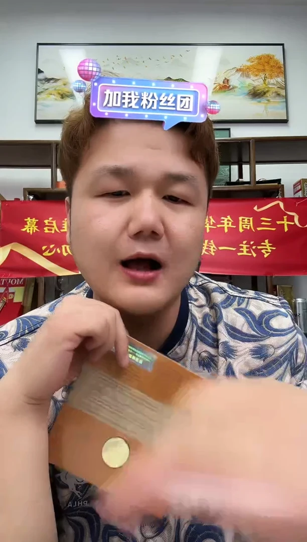 M****u【宠粉福利】和字纪念币单枚随机卡册装