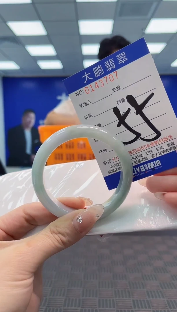 翡翠手镯未镶嵌AAAAAAAAAAA