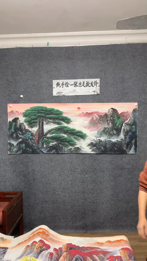 国画迎客松周国耀泼彩纯手绘画作尺寸180*070