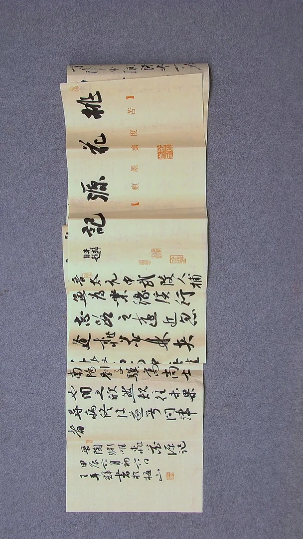 书法王平辉 湖南益阳桃花原价长卷305*34