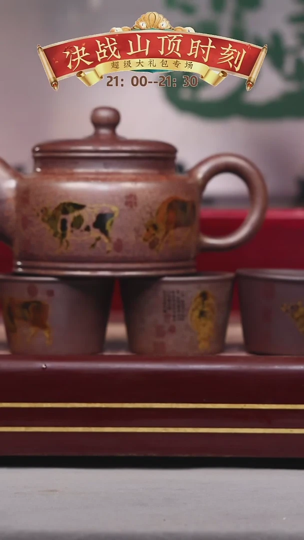 【闪购商品】紫砂茶壶碧壶金弟原矿紫砂壶