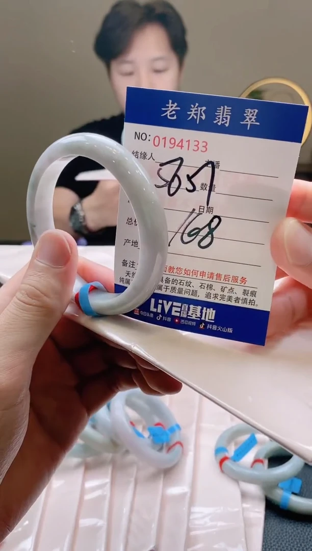 翡翠手镯未镶嵌AAAA