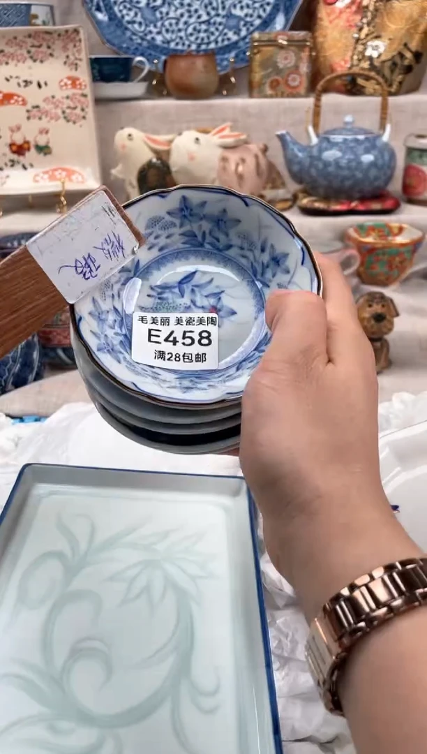 瓷片??458E 瓷盘 杯子碗 默认微瑕