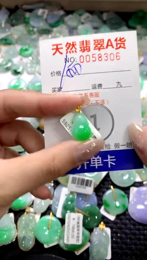 颈饰18K金镶嵌翡翠1111111111111111