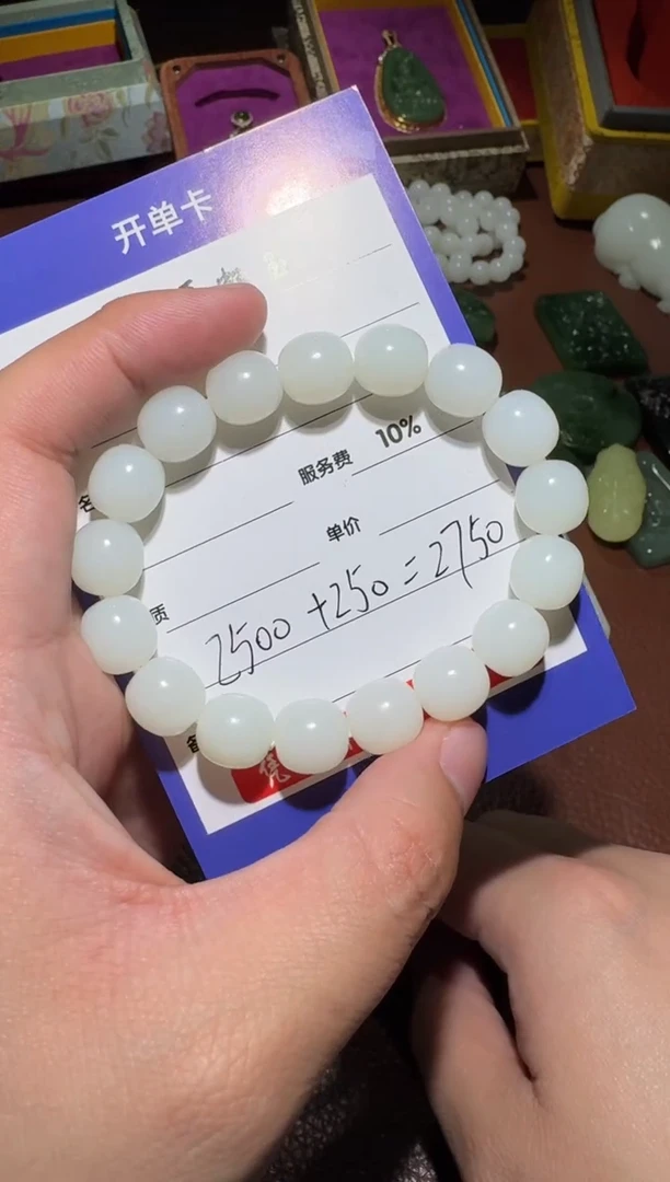 未镶嵌和田玉挂件和田玉