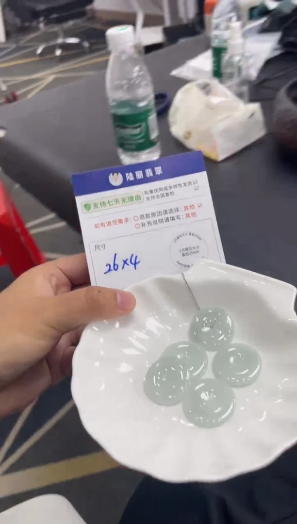 未镶嵌挂件翡翠平安扣多样性发其一CP配链13