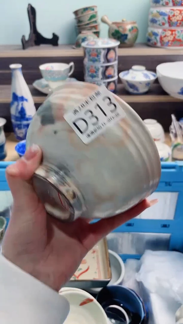 【闪购商品】D313***********