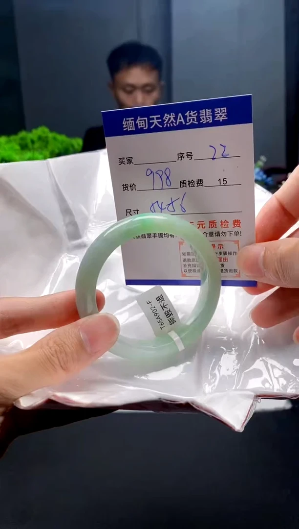 未镶嵌手镯翡翠22缅甸天然A货翡翠需包容瑕疵，介意慎拍