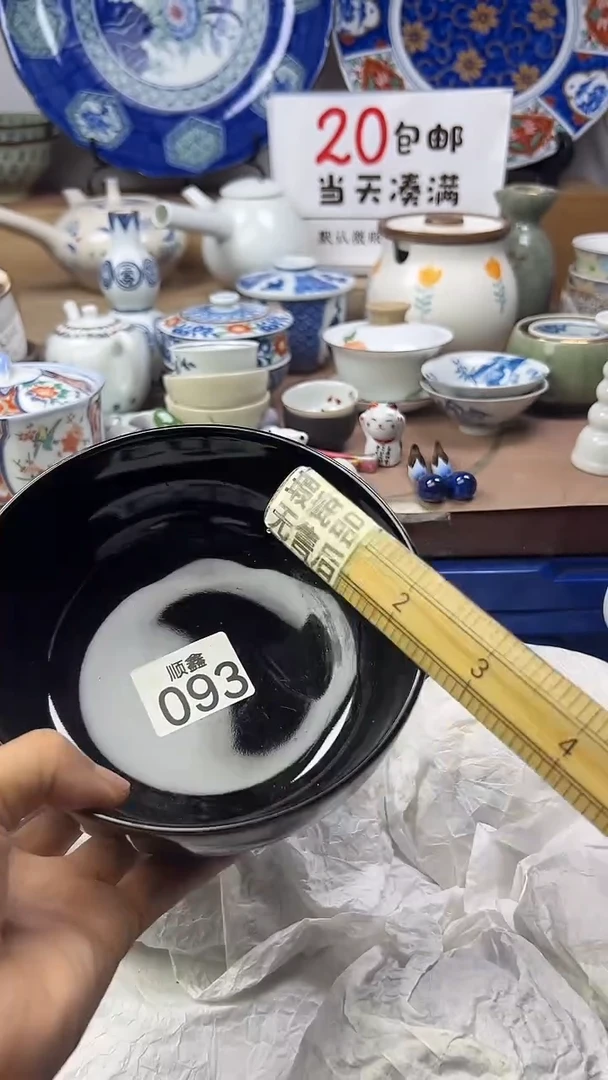 大*子顺鑫工艺品店闪购