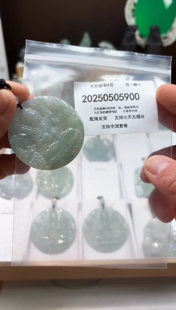 翡翠未镶嵌颈饰闪购商品8号店20025006001
