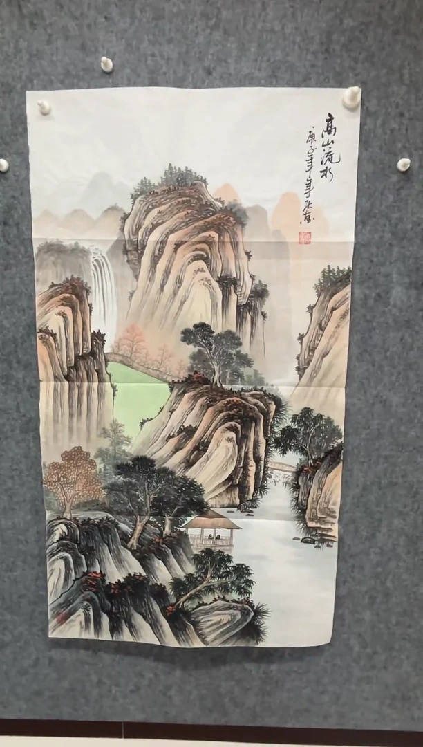 国画丹青专属福利-高山流水