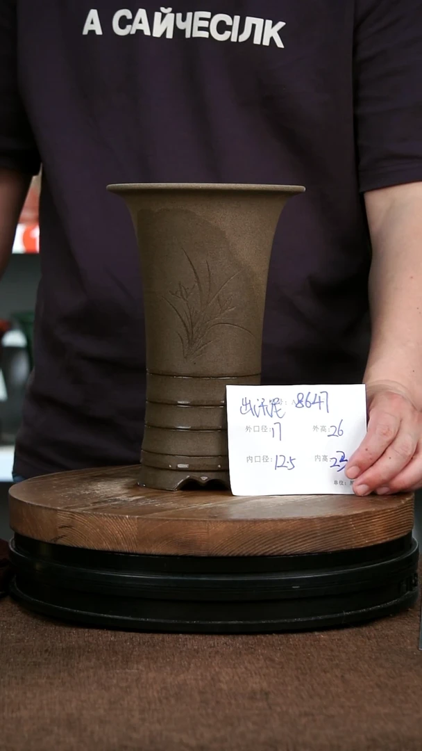 紫砂花盆8647 神力紫砂