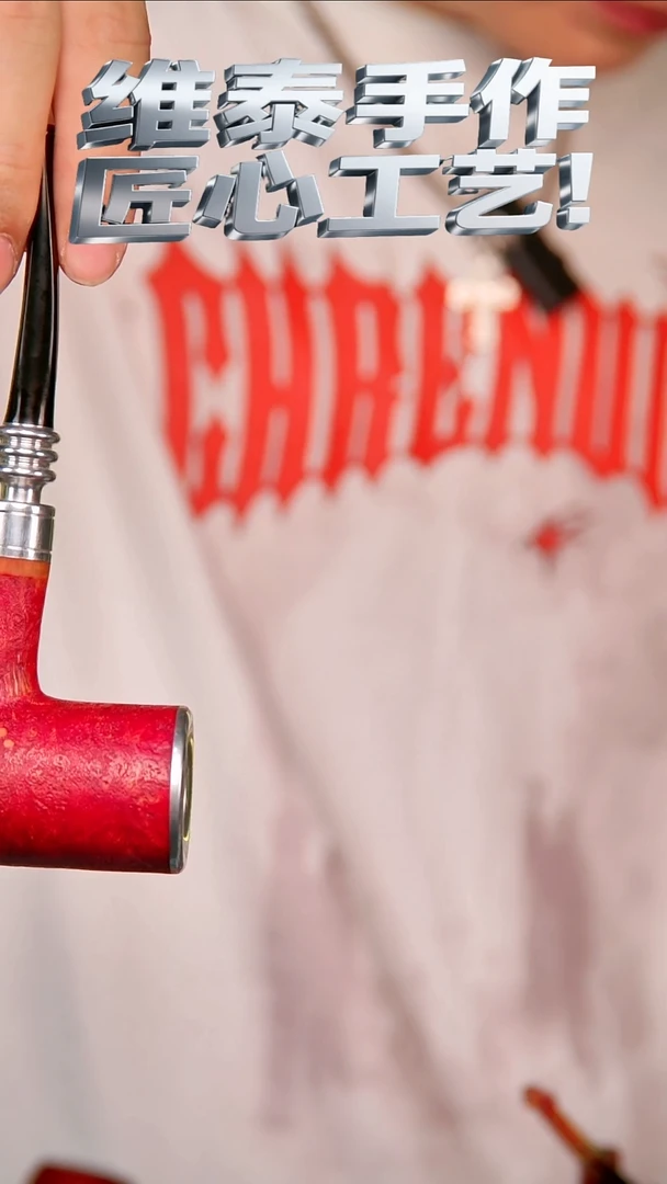 不***到维泰手作 匠心工艺 使用不支持退换