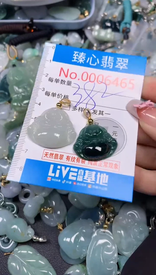 【闪购商品】翡翠颈饰未镶嵌含绳0006465