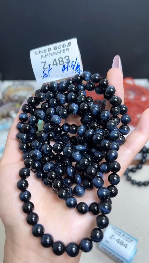 【闪购商品】玛瑙/玉髓手串未镶嵌蓝虎手串